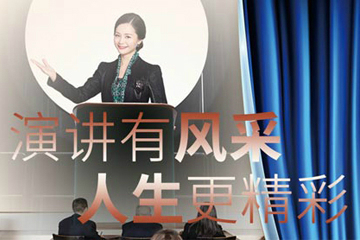 武汉新励成演讲口才 武汉 演讲口才培训图片