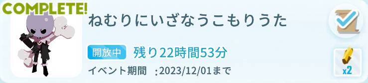 リードボーイベントの画像