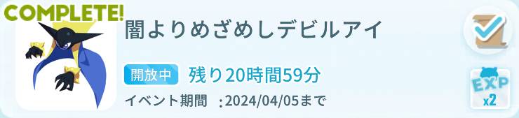 ハーマオイベントの画像