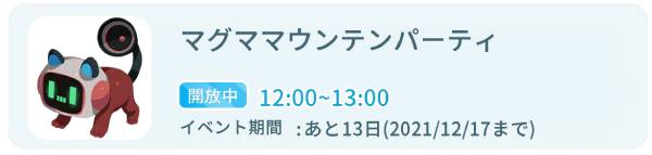 ネコビイベントの画像