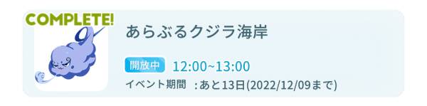 ヒューヒューイベントの画像