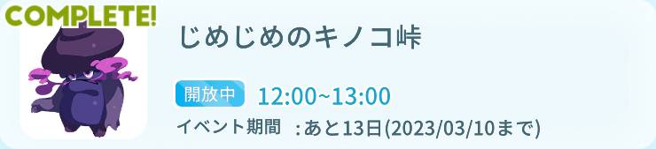 ダーティヘッズイベントの画像