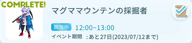 しろいぬイベントの画像