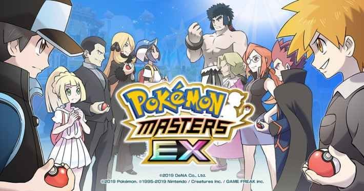 Pokémon Masters EX（ポケモン マスターズEX）の画像