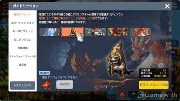 【スマホMMORPG】2022年おすすめ無料ゲームアプリ特集の画像