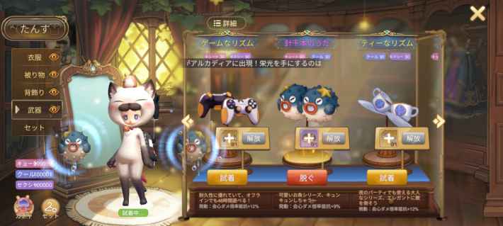 巨大な竜とのバトル、まったりガーデニング、可愛いペットと一緒に冒険、遊び方が無限大のMMORPG『KARIZ - カリツの伝説 -』の画像