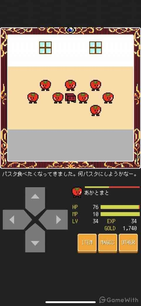 とうふファンタジー5のゲーム画面