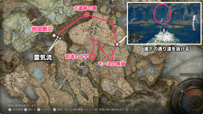 古遺跡の麓から霊気流