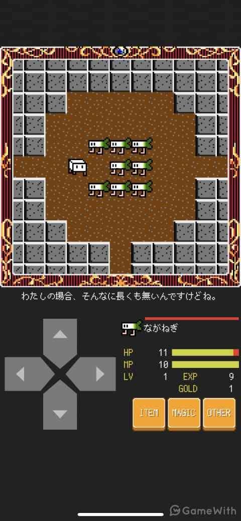 とうふファンタジー5のゲーム画面