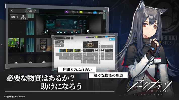 【RPG】おすすめ無料ゲームアプリまとめ【2022年最新】の画像