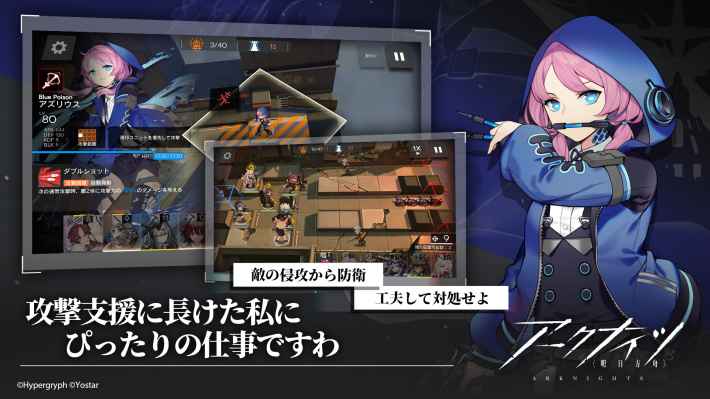 【RPG】おすすめ無料ゲームアプリまとめ【2022年最新】の画像