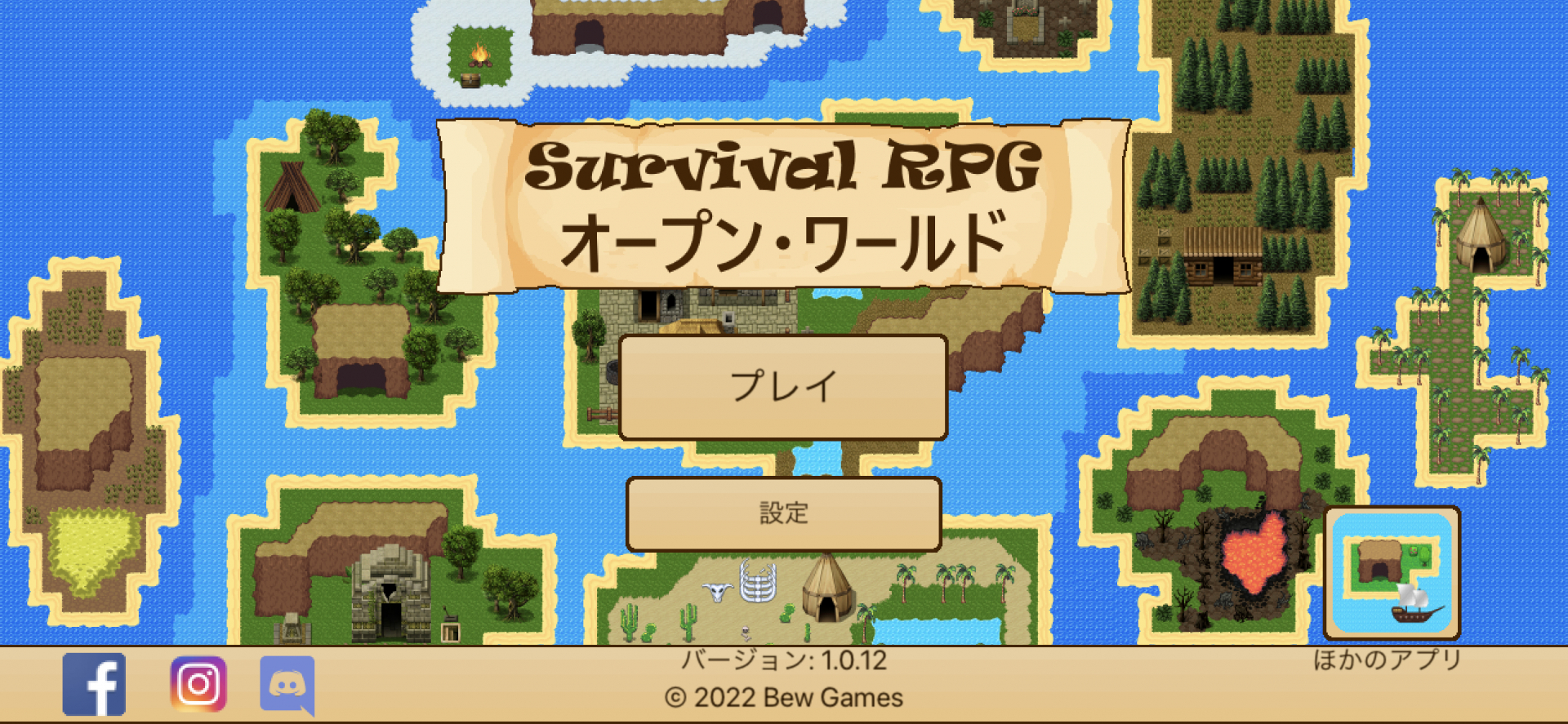 Survival RPG: オープン・ワールド・ピクセルのメインビジュアル