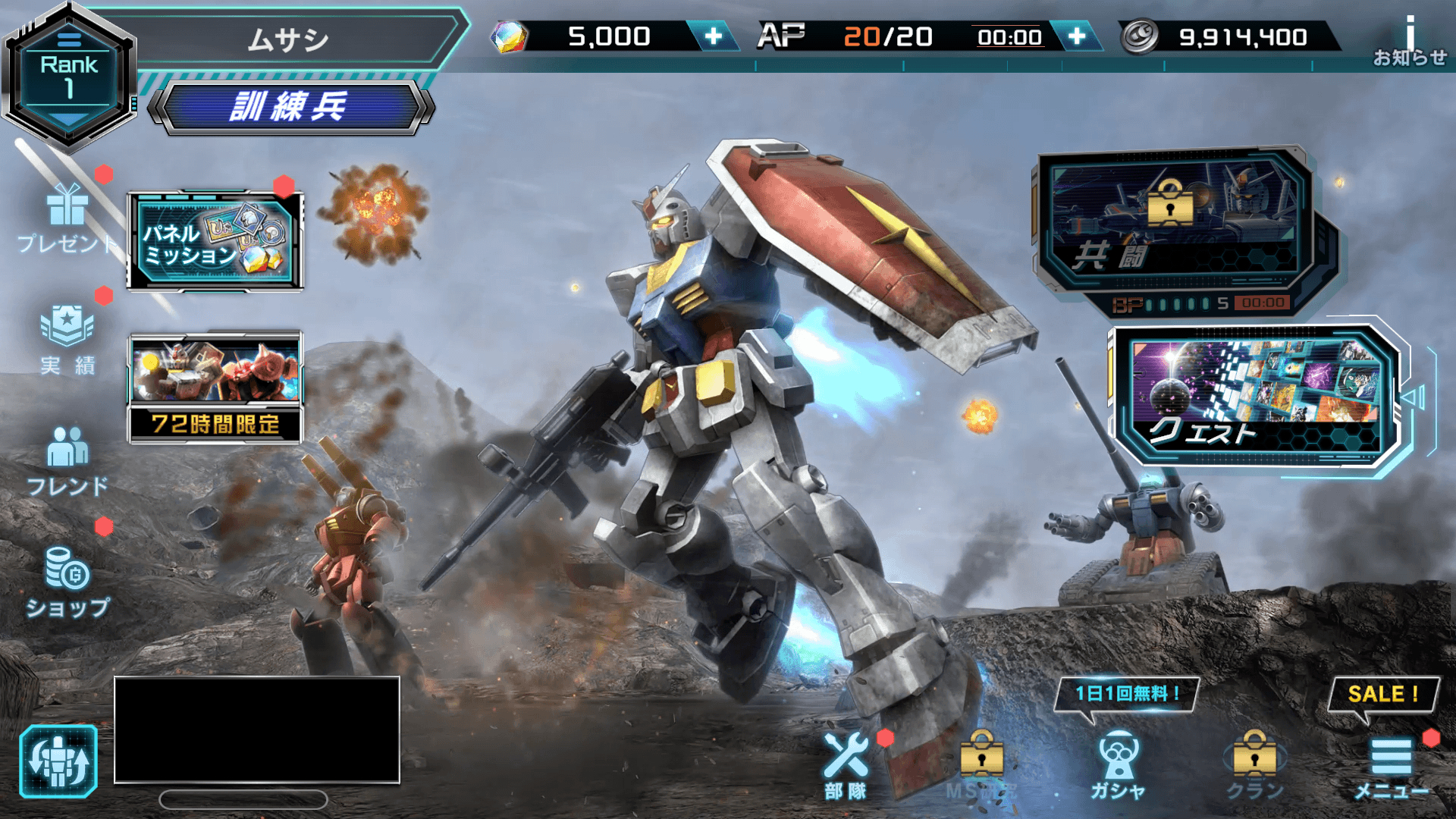 機動戦士ガンダム U.C. ENGAGEのゲーム画面