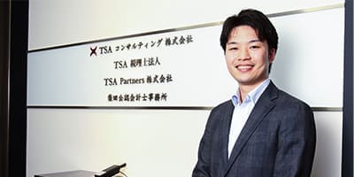 TSAコンサルティング株式会社 プロフェッショナルサービス事業部 公認会計士 永野 凌太郎