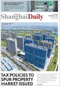 Shanghai Daily