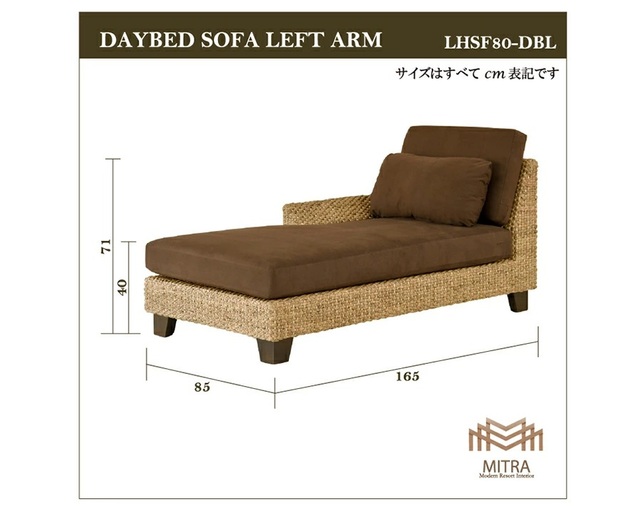 MITRA 【受注生産品】Water Hyacinth Day Bed Sofa Set-Uの写真