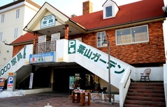 葉山ガーデン 三鷹店の画像1