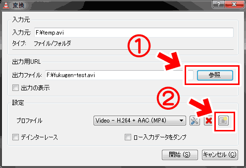 壊れた動画の修復作業その3