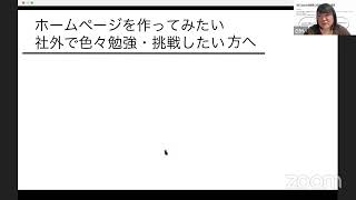 【第８回ゆるIT講座】Wordpress +αで本格的なオウンドメディア〜WP Queryが面白い！〜