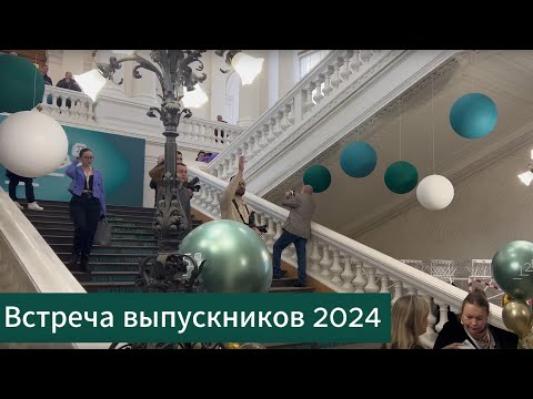 Яркие моменты праздничной встречи выпускников Политеха