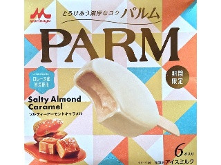 PARM ソルティーアーモンドキャラメル