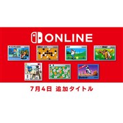 �C�V���A�u�A�[�o���`�����s�I���v�Ȃ�7�^�C�g����Nintendo Switch Online�ɒǉ�