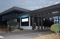 (2nd LD) 3 dead during car test at Hyundai Motor plant in Ulsan