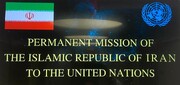 I.R. mission to UN: Iran reserves inherent right to self-defense