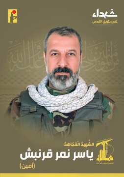 Another Hezbollah member martyred in southern Lebanon