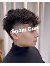 外国人風スペインカール