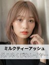 韓国風艶髪ハイトーンカラーモテ系大人女子a16志木20代30代#8