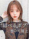 こなれヘアモテ髪似合わせカットデジタルパーマ#352f0118_≫