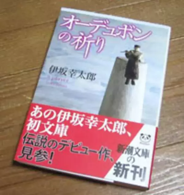 買ったのに読んでいない本、どれくらいありますか？