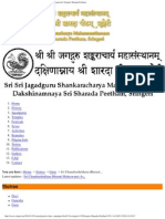 Sri Chandrashekhara Bharati Mahaswami-Ashtottara Shatanamavali - Sringeri SH