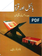 Bible or Quran Science Ki Roshni Main by DR - Zakir Naik WWW - Pak-Books - Blogspot.com - NoRestriction