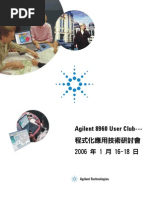 Agilent 8960 User Club