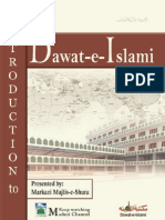 Introduction To Dawat e Islami