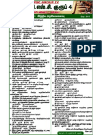 TNPSC Group 4 Daily Thanthi Part 01