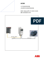 AC500 ModbusRTU串行通信及连接ABB变频器操作指导 V21