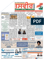 NZ Tasveer Punjabi Newspaper Issue 40