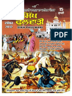 Sikh Phulwari Dec 2012 Punjabi