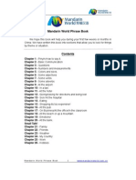 Mandarin Word List