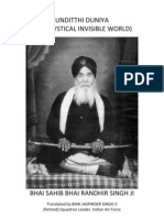 Unditthi Duniya-Bhai Randhir Singh Ji