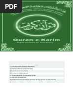 Quran English Translation of by Aisha Bewley