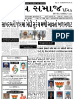 Divya Samaj Daily