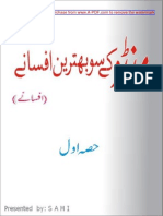 Manto Ke 100 Behtreen Afsane PDF