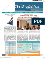 IRD Bulletine 2 Issued by IRD Nepal