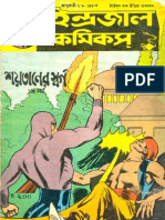 Bengali Indrajal Comics Release No. 1 - V20N01 - Saitaner Swarga Part I Scanned For You by Jharagramdevil