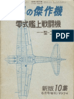 Bunrindo - Famous Airplanes of The World 10 - Mitsubishi A6M 'Zero' Navy Type 0 Carrier Fighter