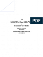 Siddhanta Deepika Volume 1